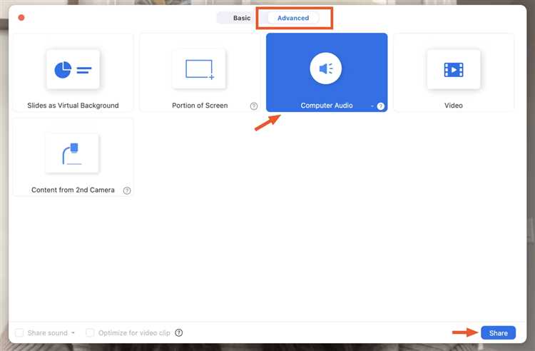Настройка передачи системного звука в Zoom на Windows