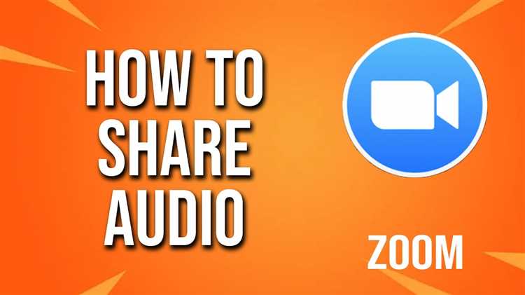 Как передать аудио с внешнего устройства в Zoom