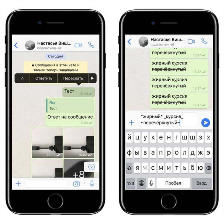 Как отправить чат WhatsApp в виде файла на облачное хранилище