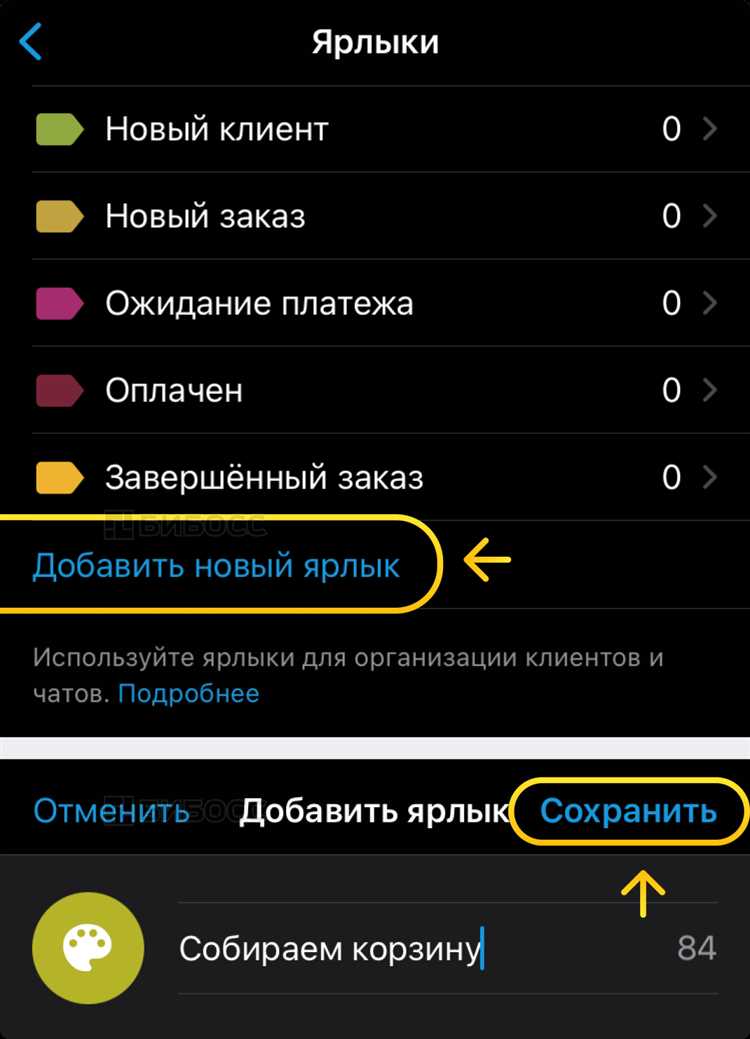 Как переслать чат WhatsApp без вложений через мессенджеры