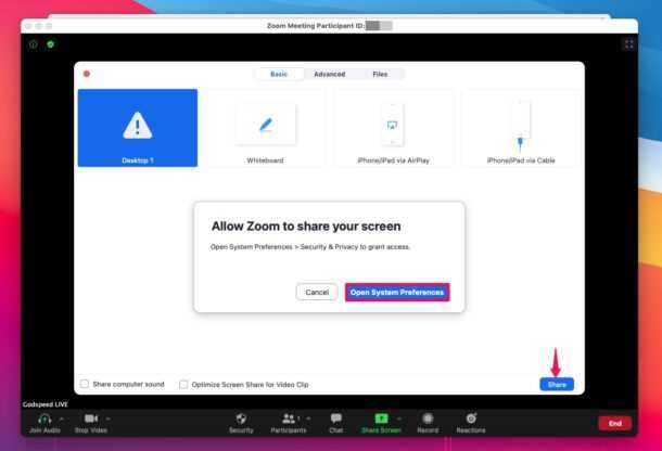 Как ограничить возможность передачи файлов участникам конференции