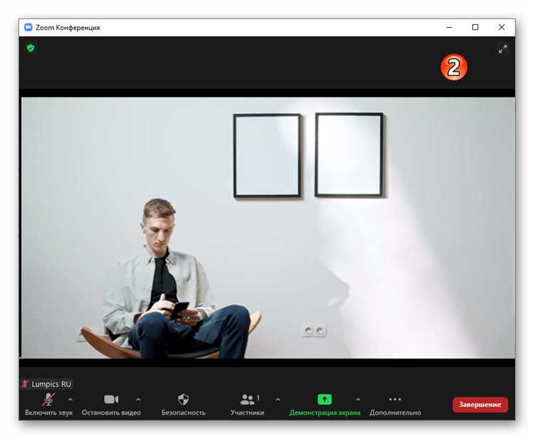 Практические советы по переключению камер во время встречи