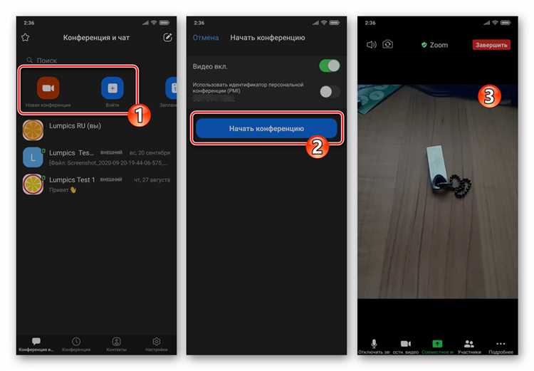 Настройка качества и разрешения видео с обеих камер