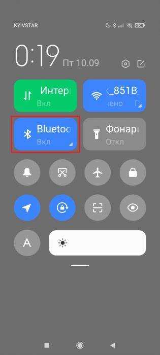 Включение Bluetooth и перевод наушников в режим сопряжения