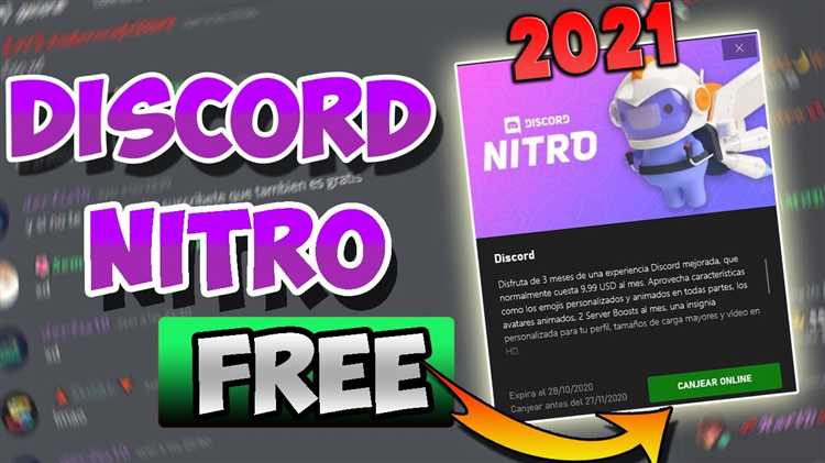 Как подключить discord nitro epic games