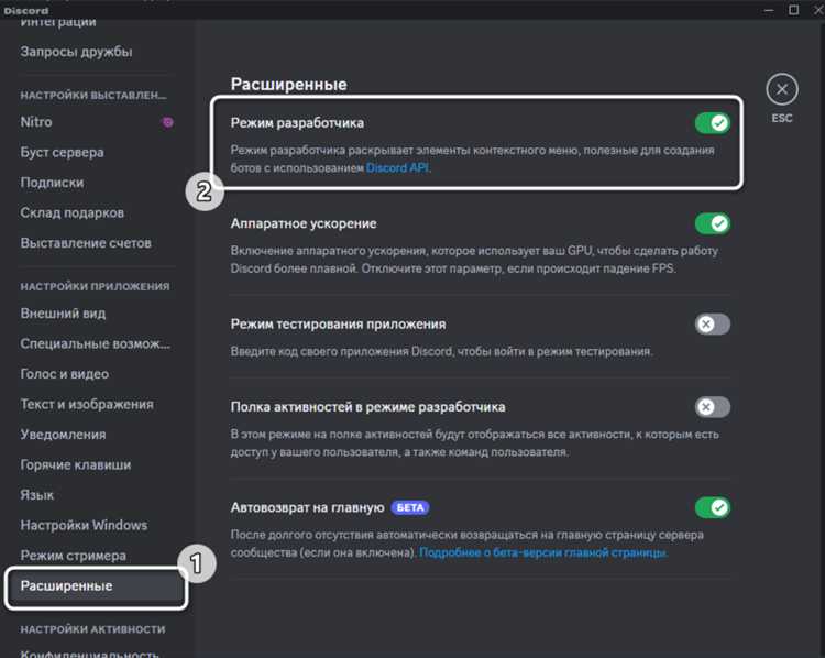 Настройка интеграций с Trello и другими сервисами для управления задачами