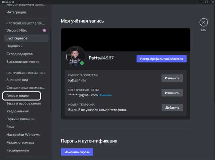 Добавление интеграции с YouTube для уведомлений о новых видео