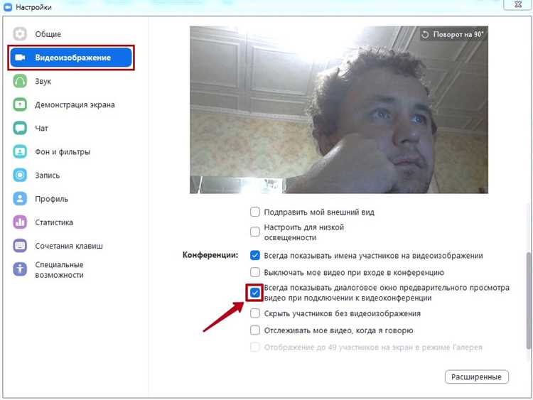 Проверка наличия камеры и её работоспособности на Windows