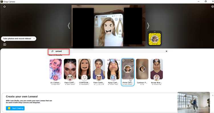 Подключение Snap Camera к Zoom: пошаговая инструкция