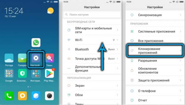 Как подключить в телефоне хуавей whatsapp
