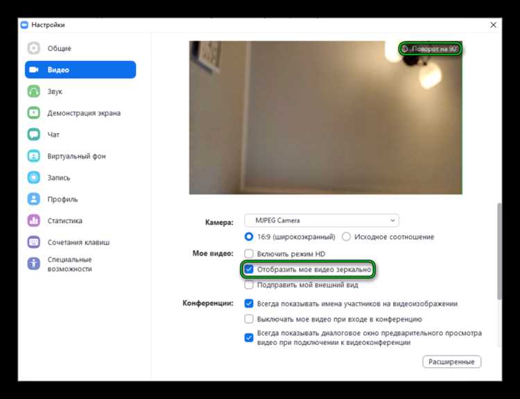 Советы по улучшению качества изображения с второй камеры