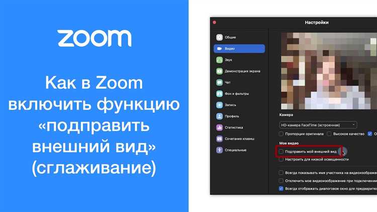 Что делать, если Zoom не работает на планшете