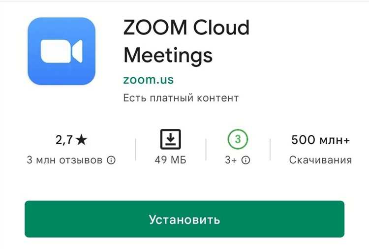 Как использовать чат и реакции в Zoom на планшете