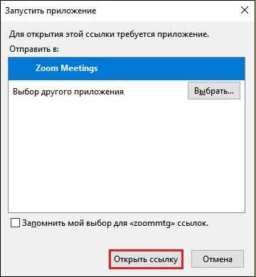 Проблемы с доступом: что делать, если не удается подключиться