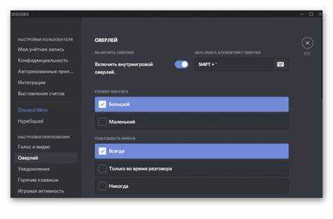 Как найти и присоединиться к серверу в Discord