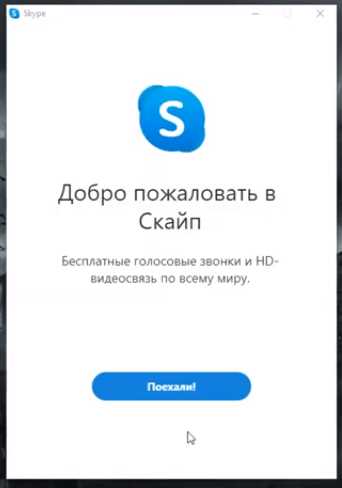 Что делать, если не удаётся подключиться к собранию