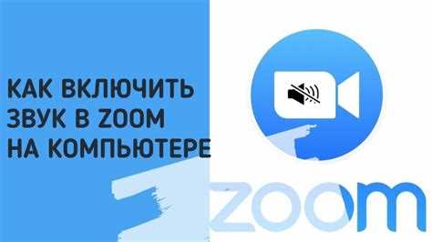 Где найти ссылку на конференцию и как её распознать
