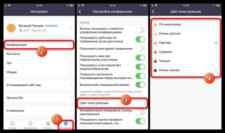 Как поднять руку в конференции zoom