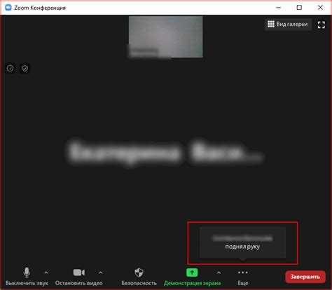 Комбинация клавиш для поднятия руки на Windows и как её изменить