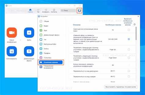 Почему не работает горячая клавиша поднятия руки и как это исправить