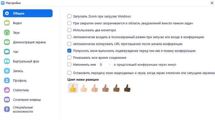 Как опустить руку вручную или автоматически