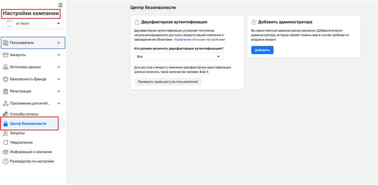 Как подтвердить бизнес аккаунт whatsapp Как подтвердить бизнес аккаунт whatsapp