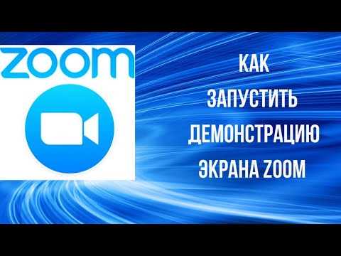 Выбор файла презентации для показа участникам