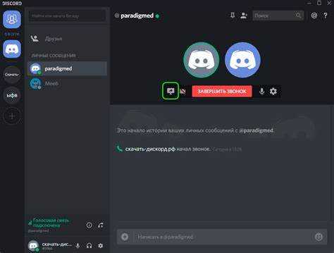 Как начать голосовой или видеозвонок в Discord