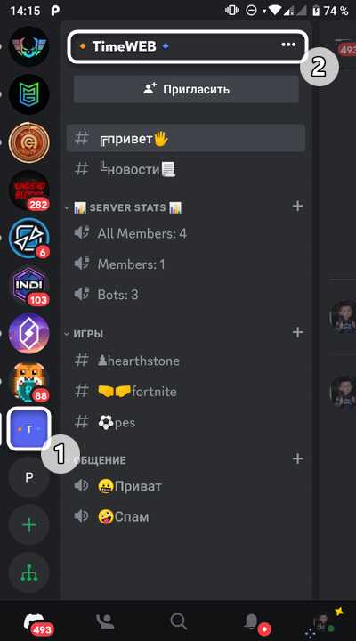 Как покинуть сервер Discord на iPhone