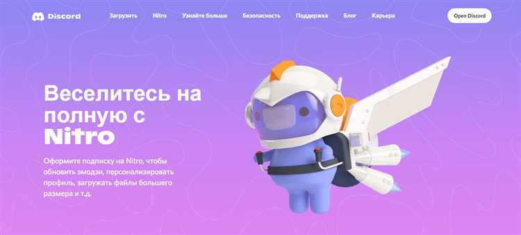 Проверка предложений от стримеров и блогеров