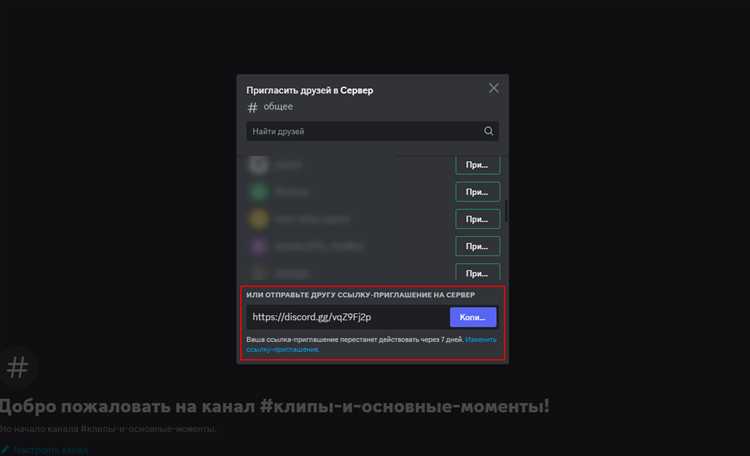 Подготовка сервера к подаче заявки