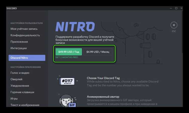 Поиск и установка нужных плагинов для имитации Nitro
