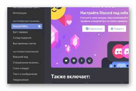 Использование расширенных возможностей кастомизации профиля