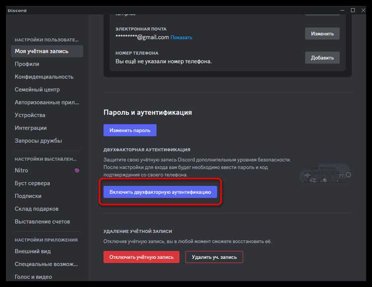 Как включить и настроить анимированные эмодзи для профиля