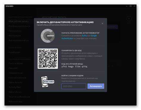 Как связать аккаунты социальных сетей с Discord для персонализации