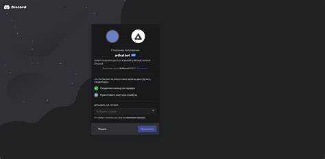 Установка и подключение библиотеки discord.py