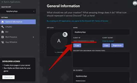 Как скопировать ID голосового канала в Discord на ПК