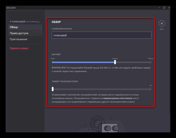 Как включить режим разработчика в Discord для отображения ID