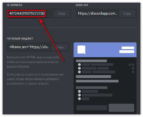 Проверка скопированного ID на корректность