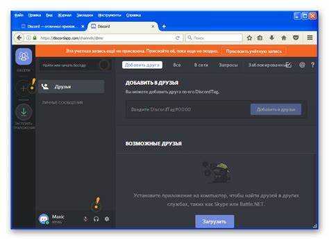 Создание нового приложения в консоли разработчика