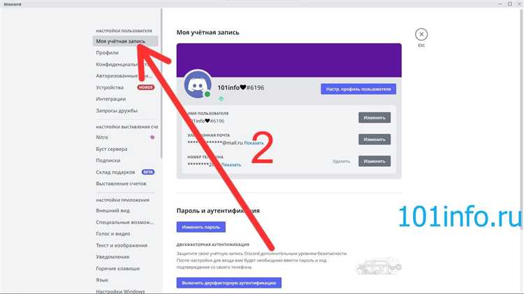 Поиск участника по ID в кэше сервера