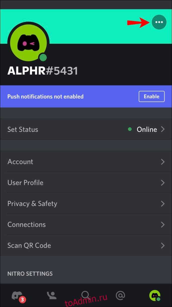 Асинхронность и ожидание ответа от API Discord