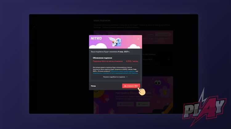 Проверенные способы участия в розыгрышах Discord Nitro