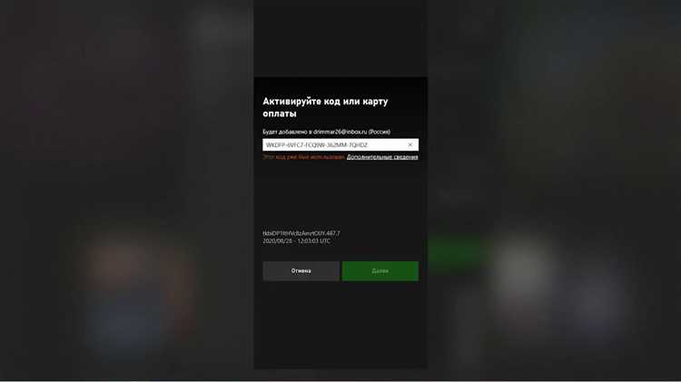 Как получить nitro discord