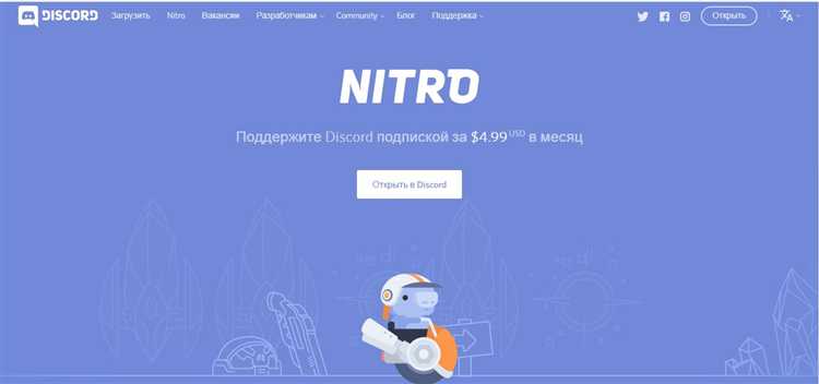 Какие платёжные методы безопасны при покупке Nitro