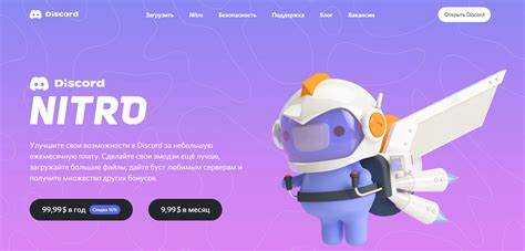 Как получить нитро в discord за 50 рублей
