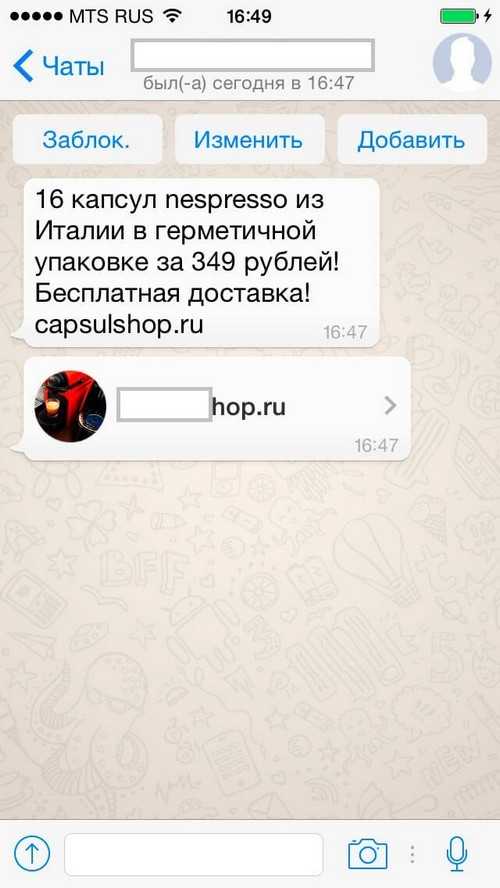 Как распечатать переписку без потери структуры и смайлов