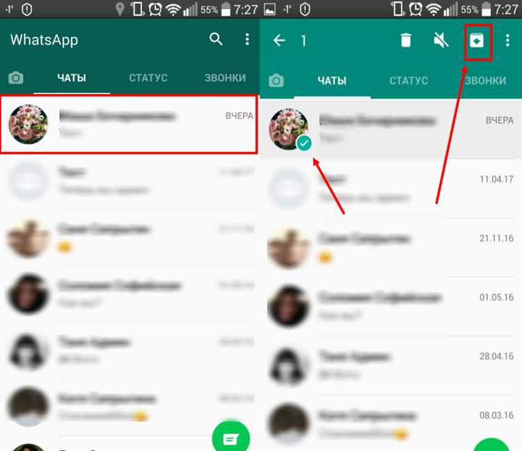 Какие форматы доступны для экспорта переписки
