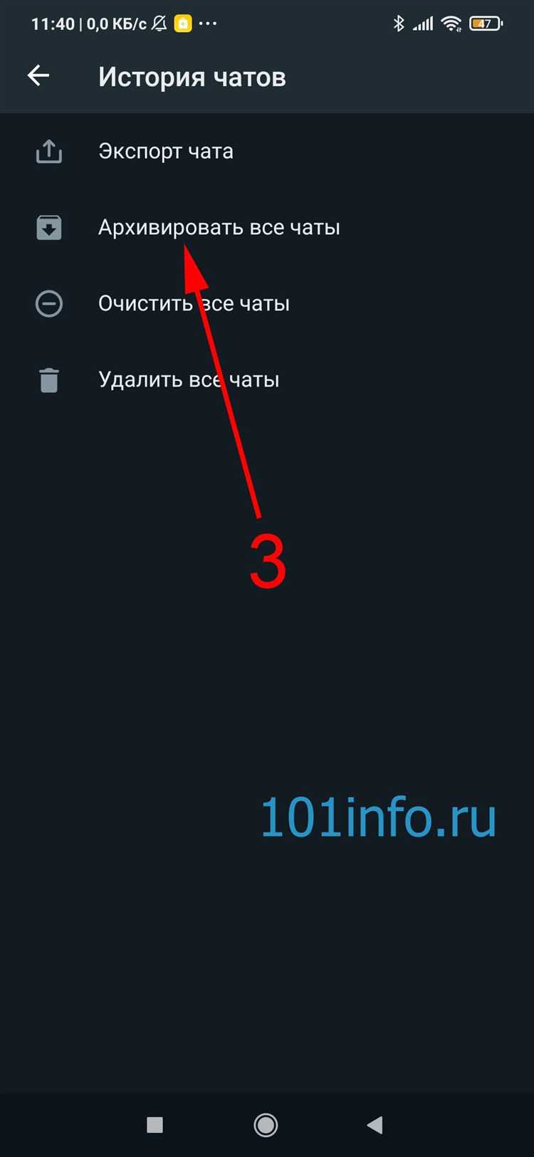 Как получить распечатку переписки в whatsapp Как получить распечатку переписки в whatsapp