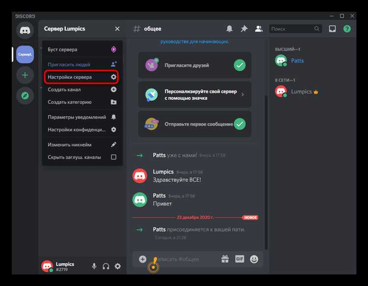 Как безопасно хранить и использовать данные о серверах пользователя